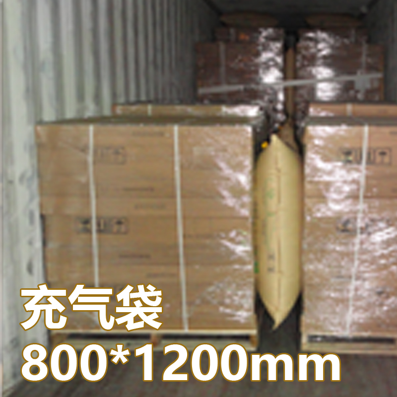 800*1200mm        集裝箱填充氣袋