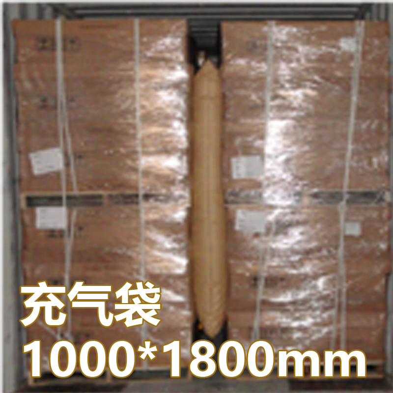 1000*1800mm        集裝箱填充氣袋